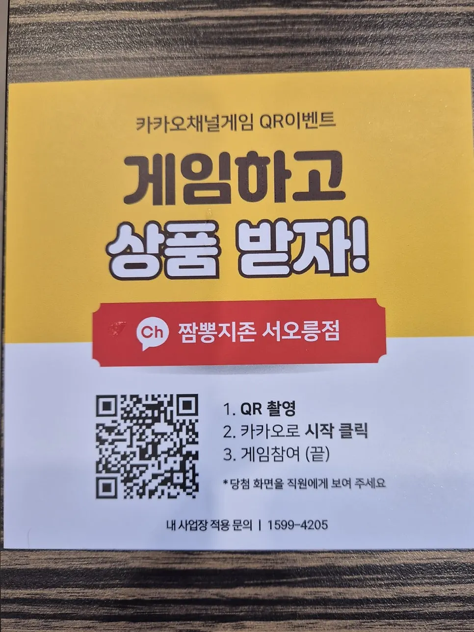 매콤한 짬뽕 소가 든 군만두 단면