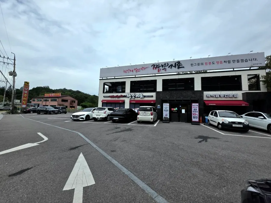 Large parking lot in front of the restaurant
