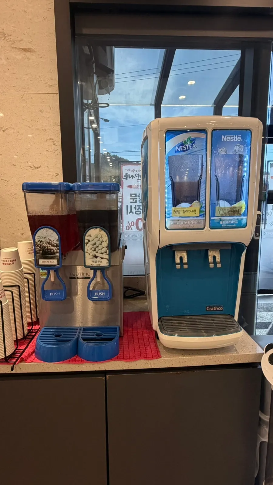 Drink corner for lattes and ades
