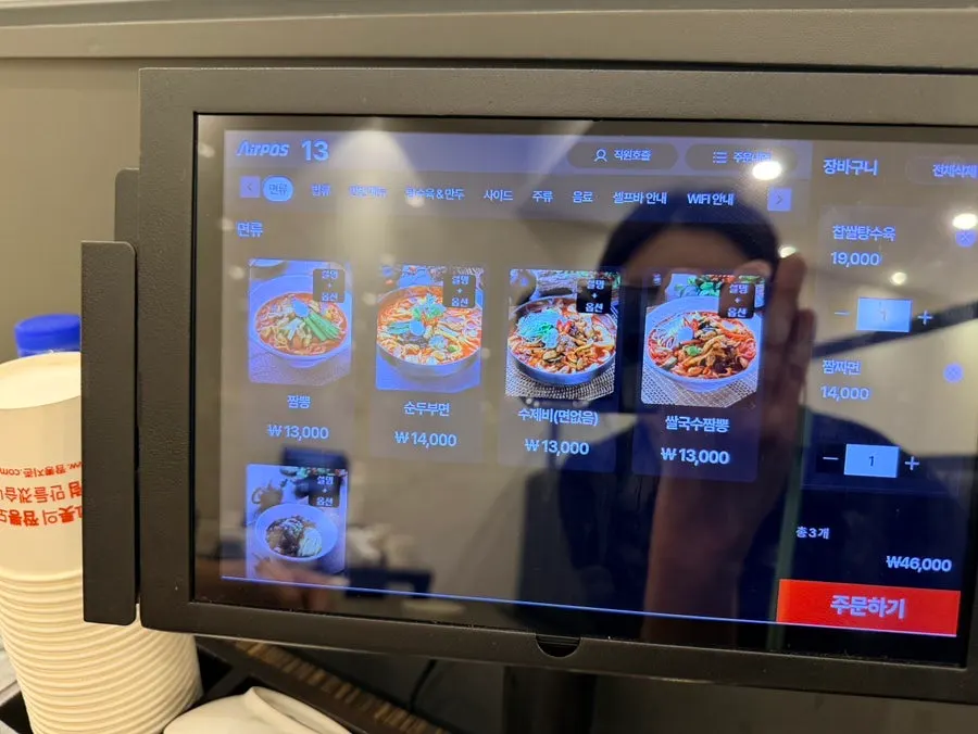 테이블에 놓인 짬뽕지존 메뉴판