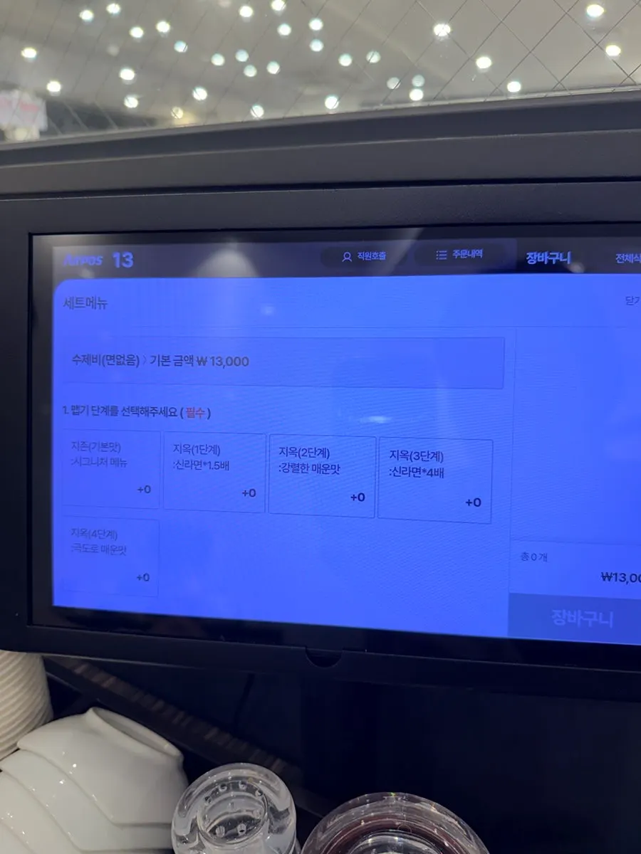 수제비짬뽕과 짬짜면이 적힌 메뉴 페이지