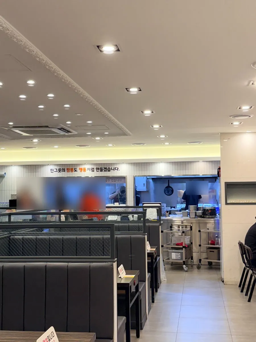 무한리필 공기밥 안내와 셀프 코너