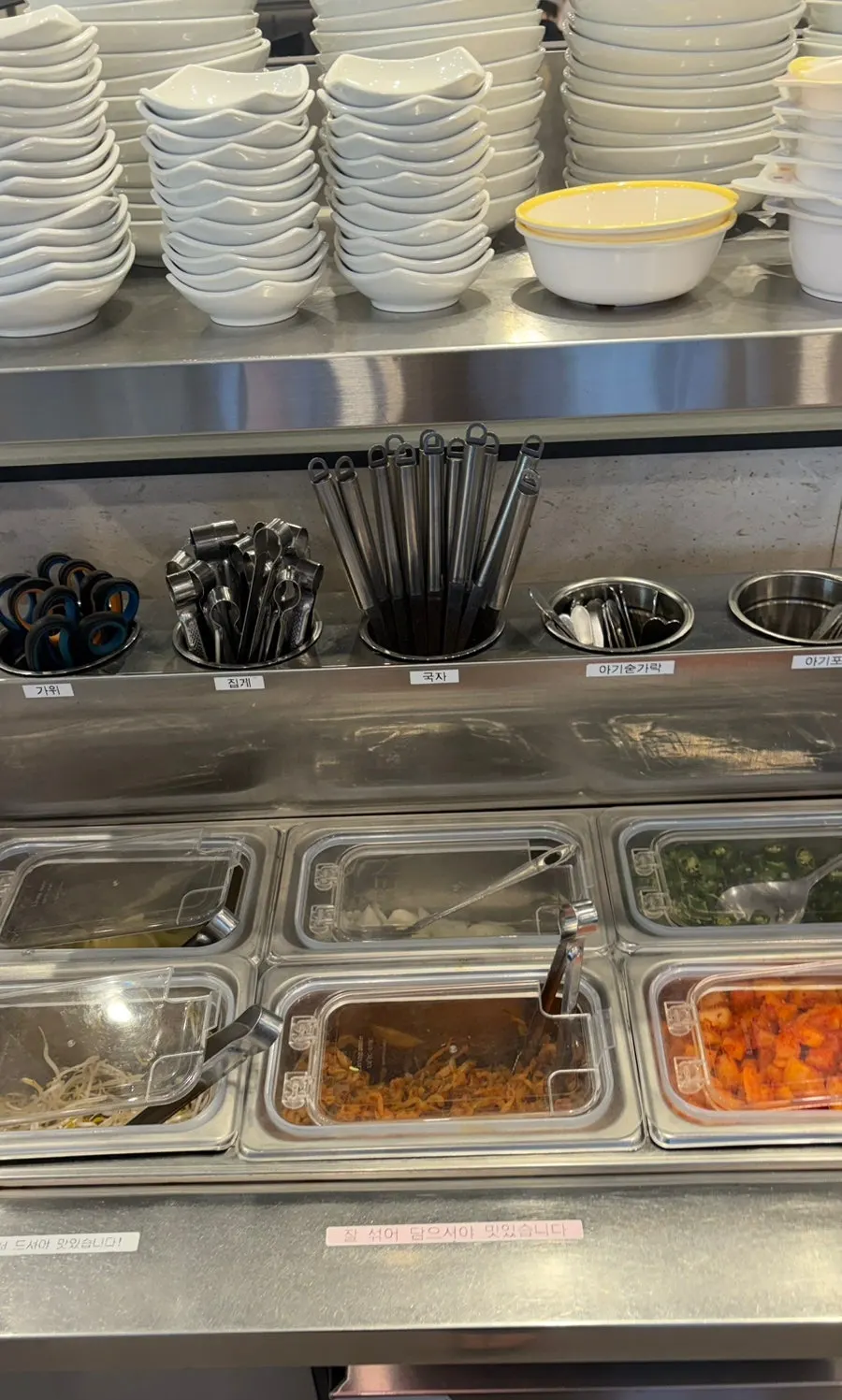 Self-bar with side dishes and free rice