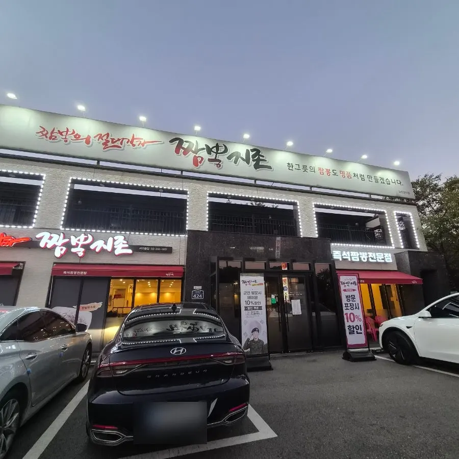 매장 앞에 마련된 넓은 전용주차장