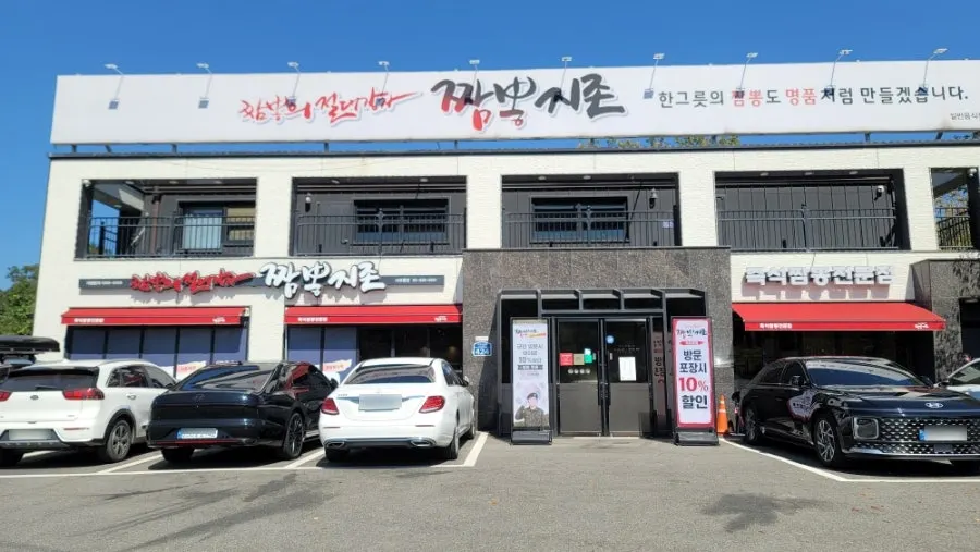 Wide free parking area in front of the restaurant