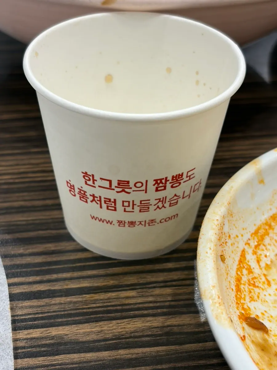 살짝 매콤한 짬뽕만두