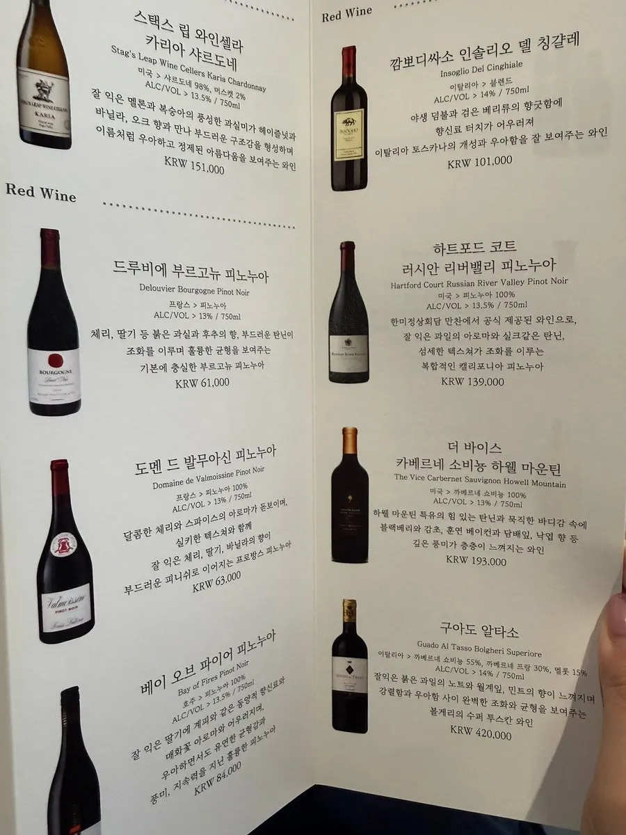 런치 코스 가격 구성 메뉴 안내