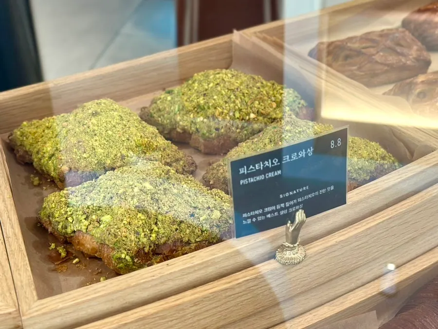 뺑오쇼콜라와 피스타치오 크로와상 진열