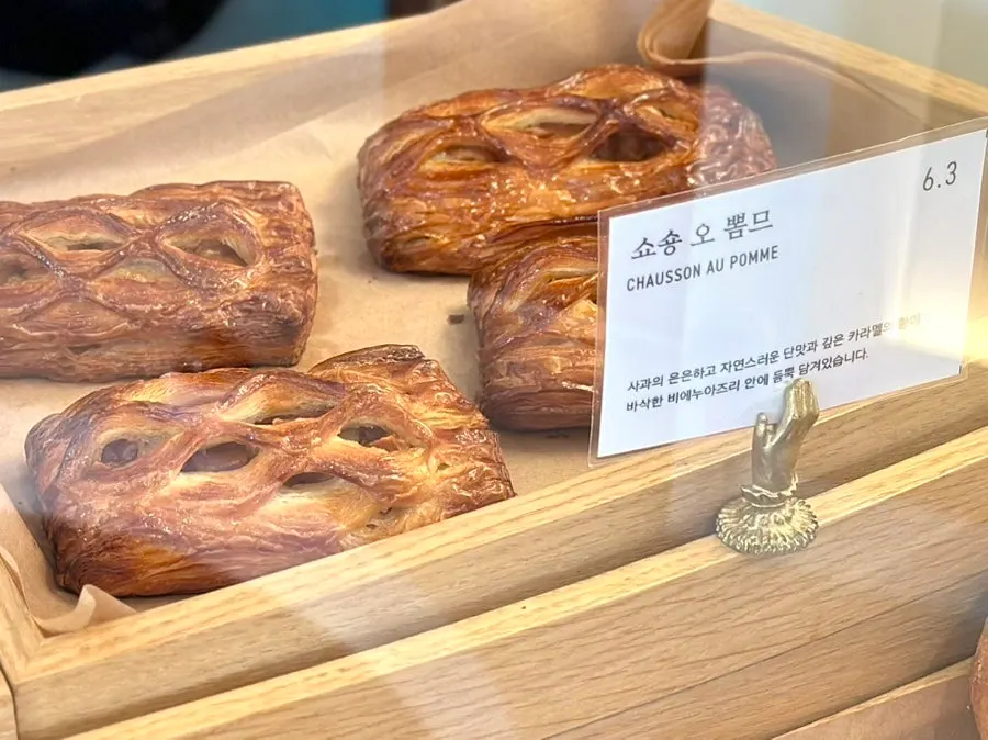 쇼숑 오 뽐므와 초코 바게트 진열대
