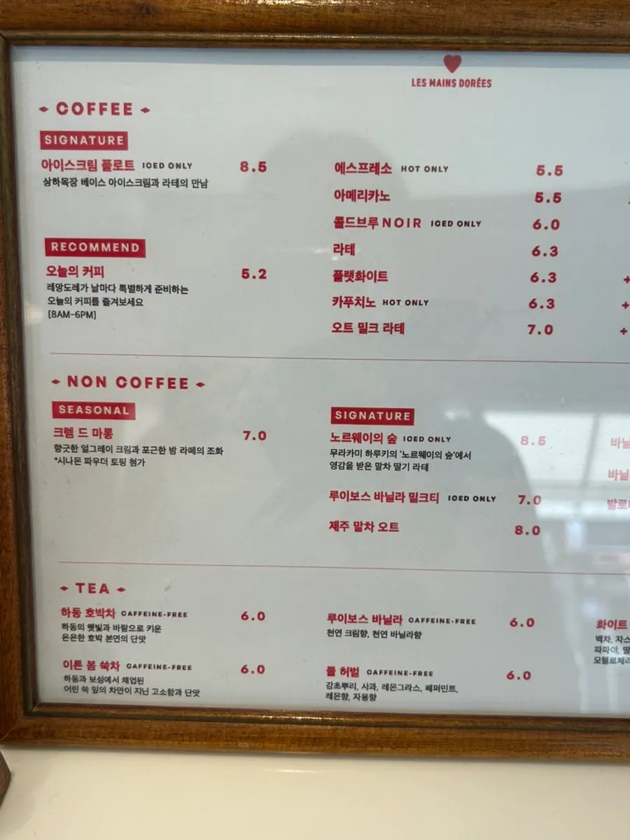 주문한 디저트 세 가지가 놓인 테이블