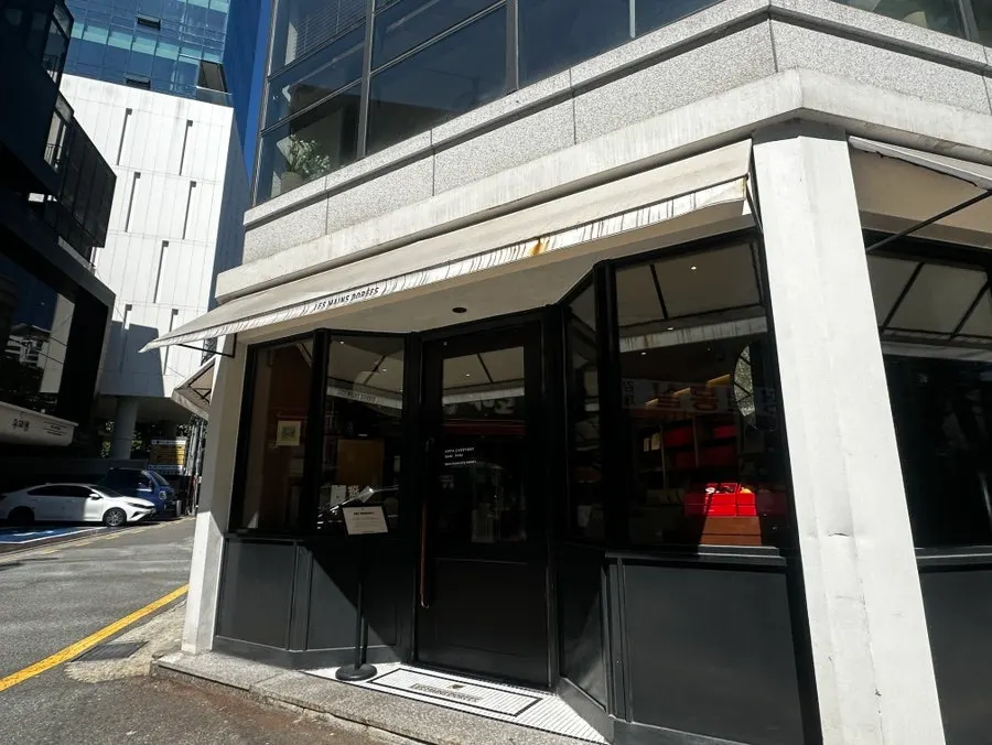 Exterior of Remangdore Seorae Village Branch