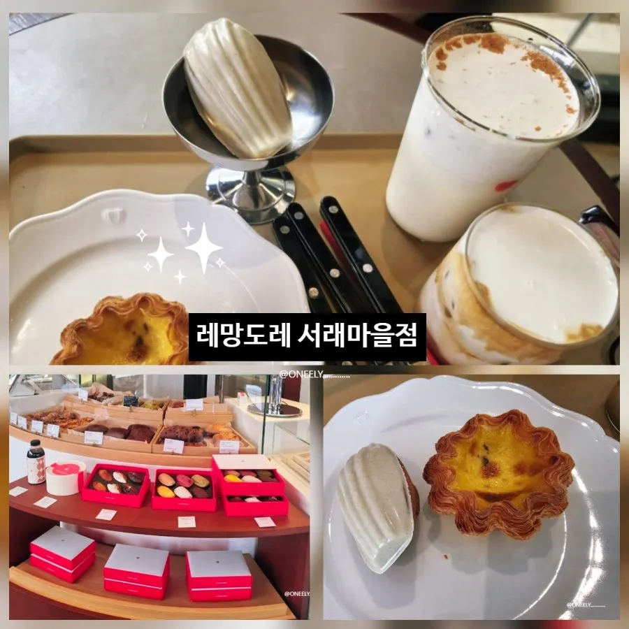 Signature dessert café photo at Remangdore Seorae Village Branch