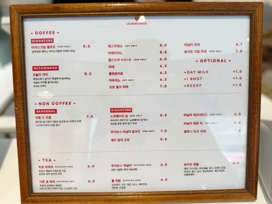 Remangdore menu board showing Americano at ₩5,500
