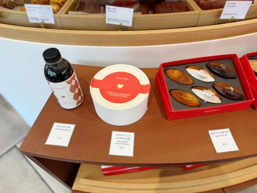 Gift box packaging for Remangdore baked goods