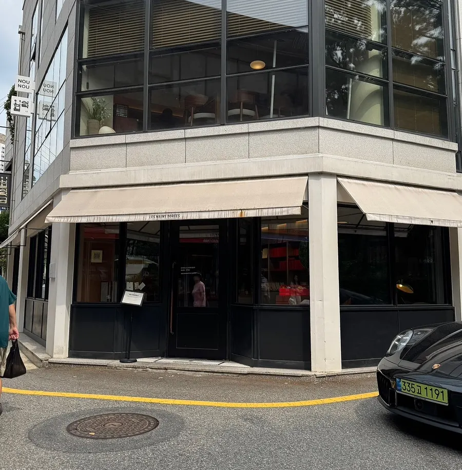 Exterior of Remangdore Seorae Village Branch on the corner opposite Paris 15gu Park