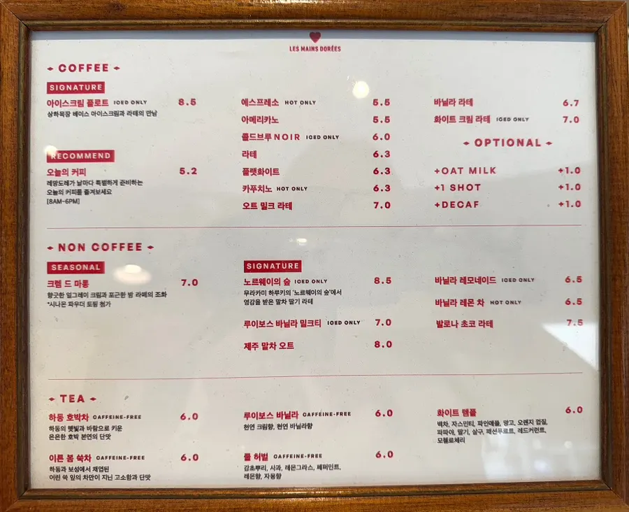 Menu board at Remangdore Seorae Village Branch listing coffee, non-coffee drinks and bakery items