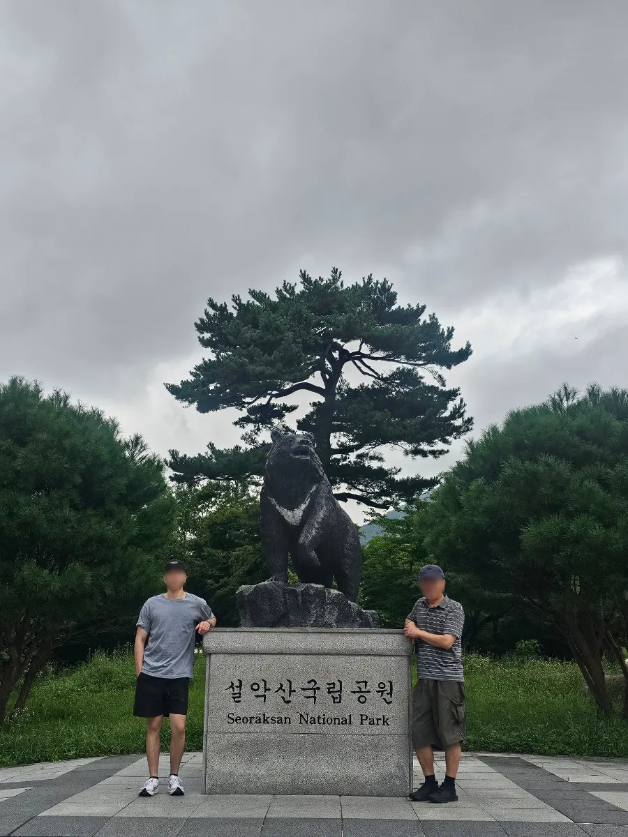 Photo proof at Seoraksan National Park, covered in clouds
