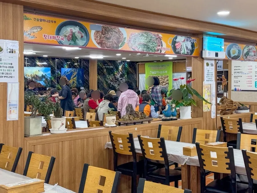 Spacious dining hall inside Jinsol Halmeoni Sundubu