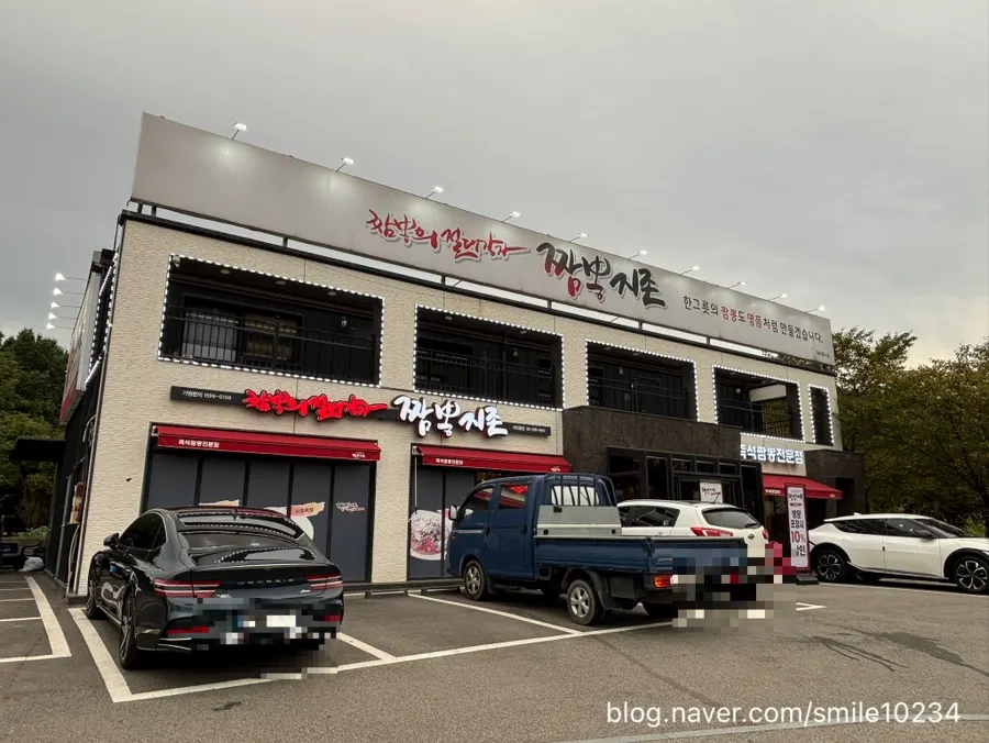 Large parking area in front of the restaurant