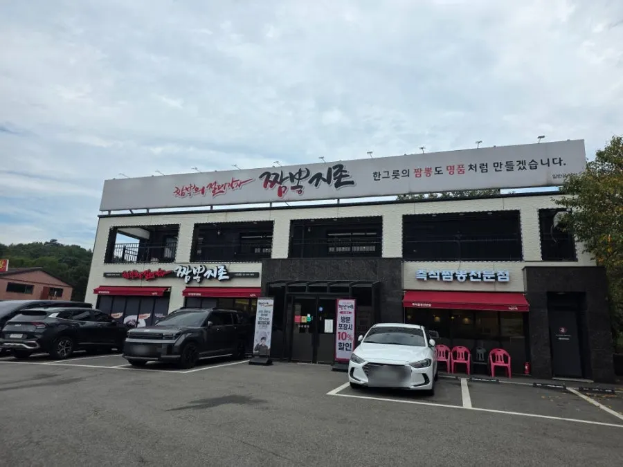 넓은 부지의 단독 매장 건물