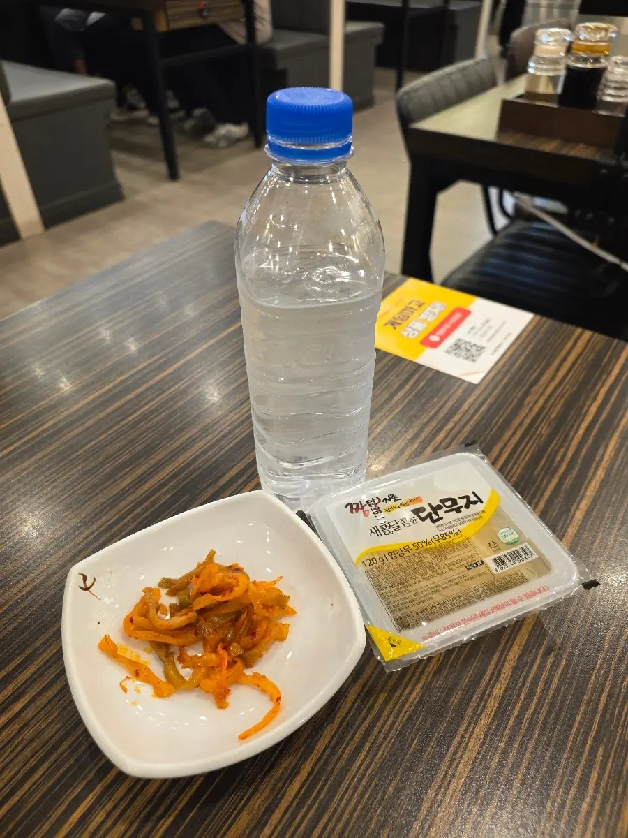 짜사이와 단무지 기본 상차림