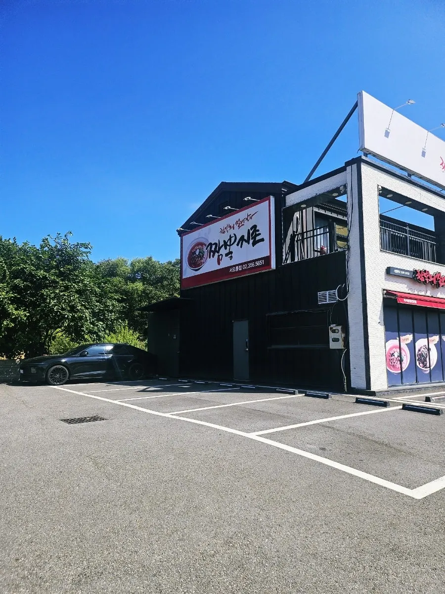 Parking spaces in front of and beside the restaurant