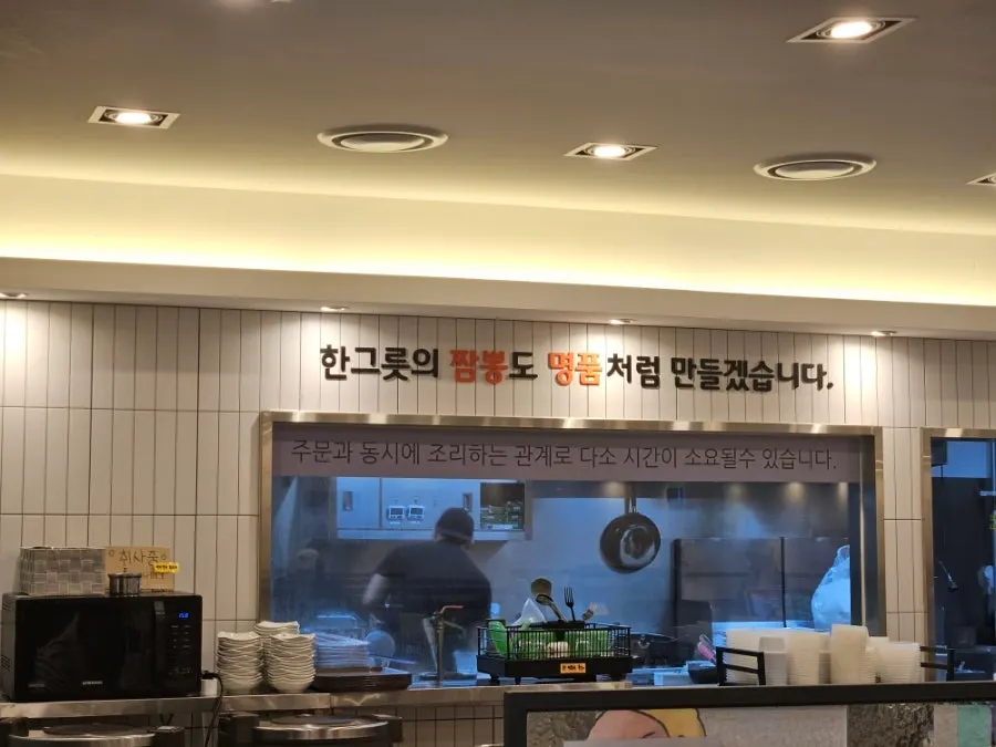 파티션으로 구분된 중식당 테이블