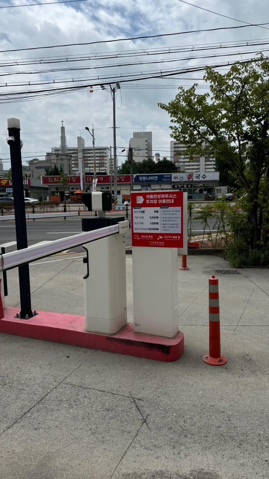 Ample parking at Mikado Sushi Seosan branch
