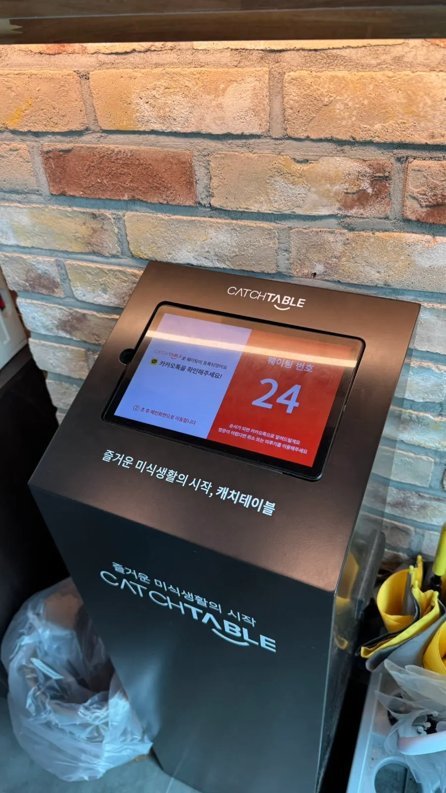 Wait status for the opening run at the conveyor-belt sushi restaurant