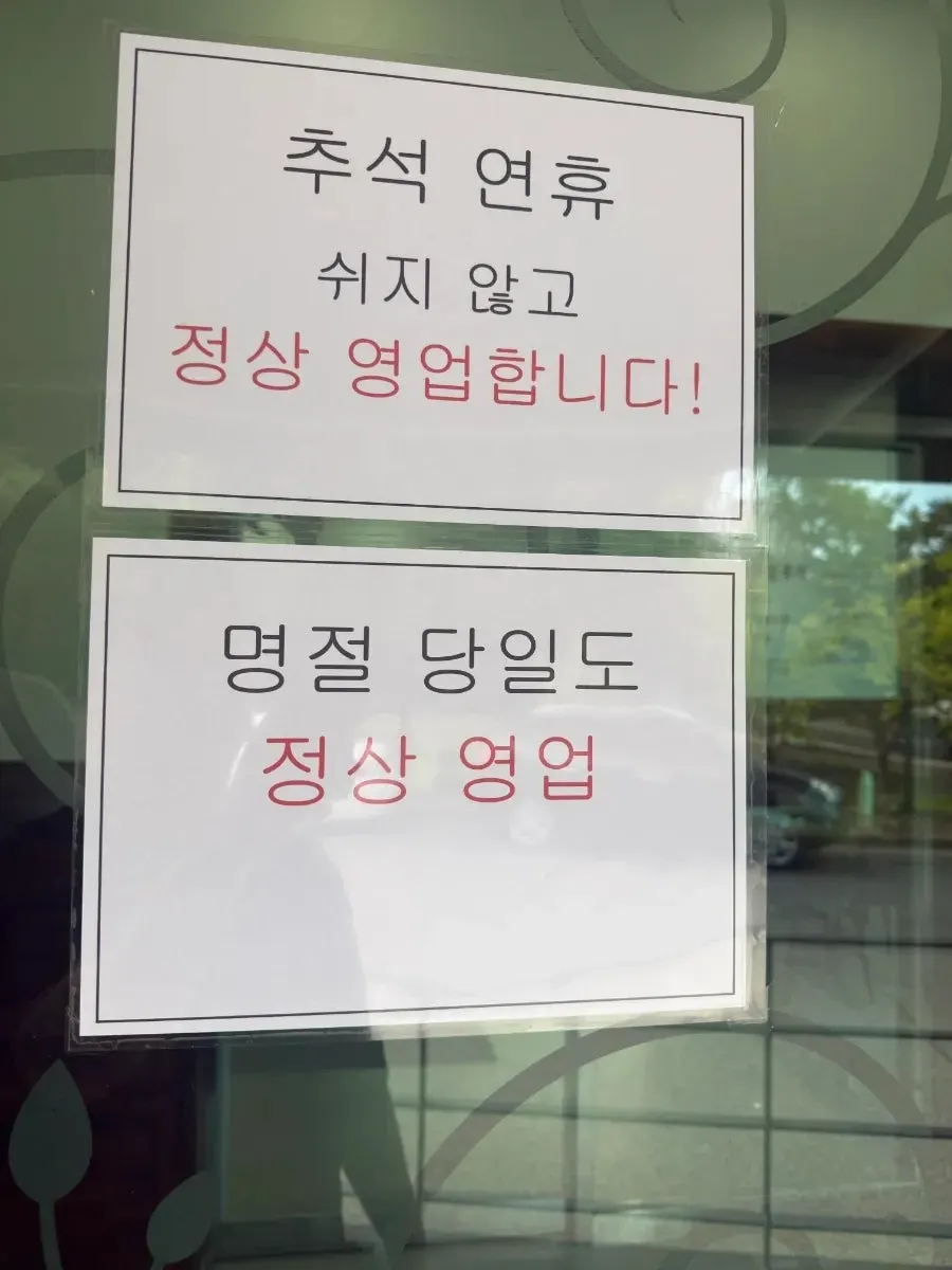 깔끔하게 관리된 서산동죽칼국수 내부 인테리어