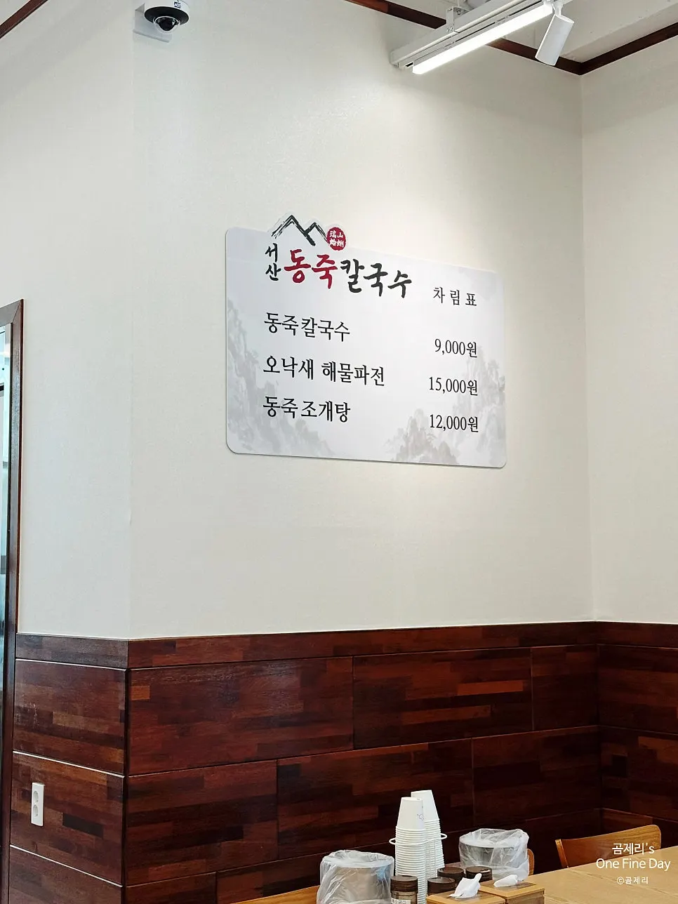 Self-serve side dish bar with kimchi and chili