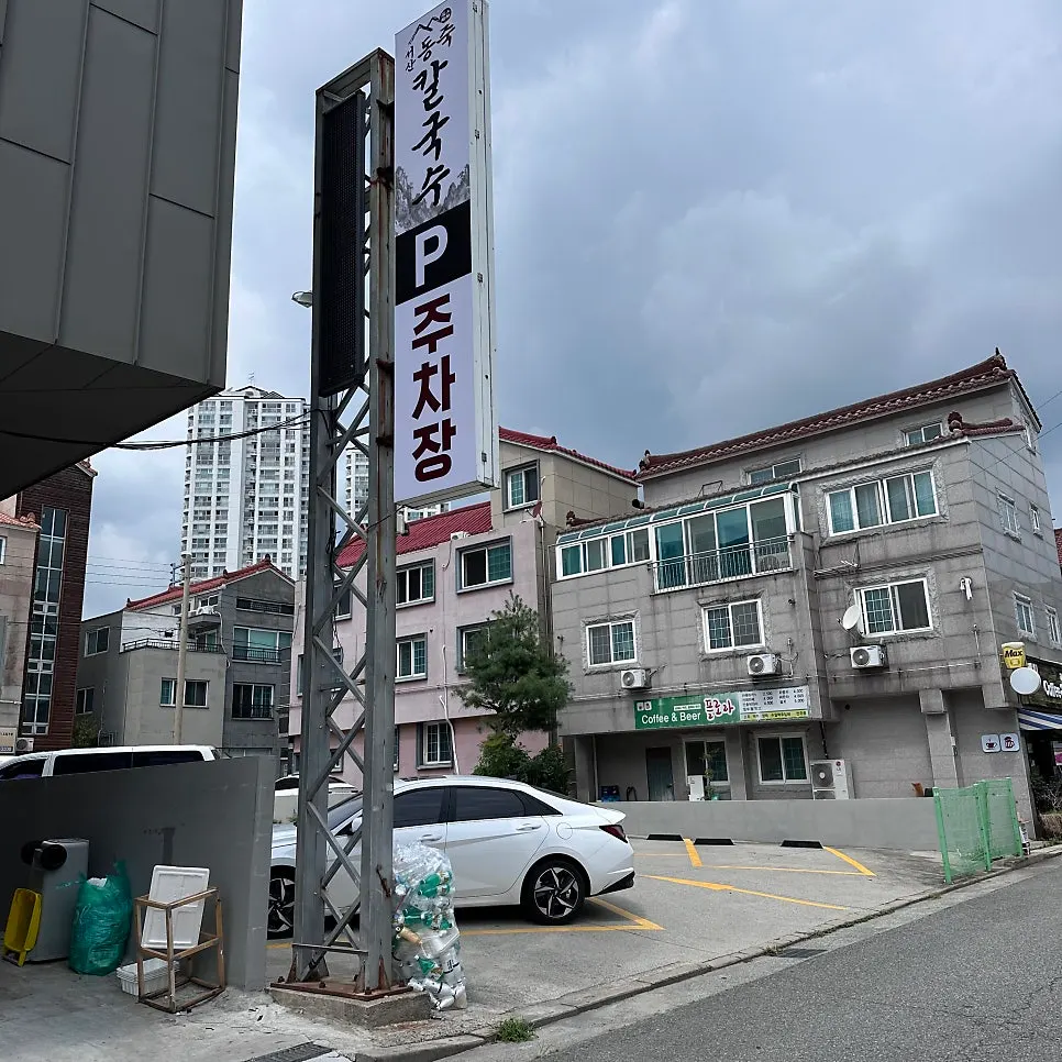 Exterior of Seosan Dongjuk Kalguksu in Jangyu