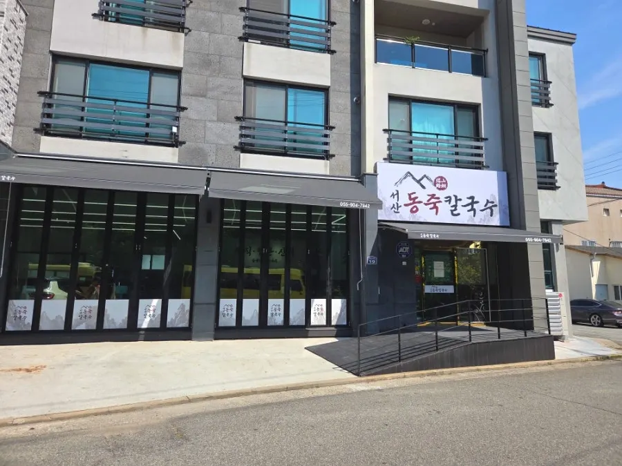 매장 앞 주차 공간