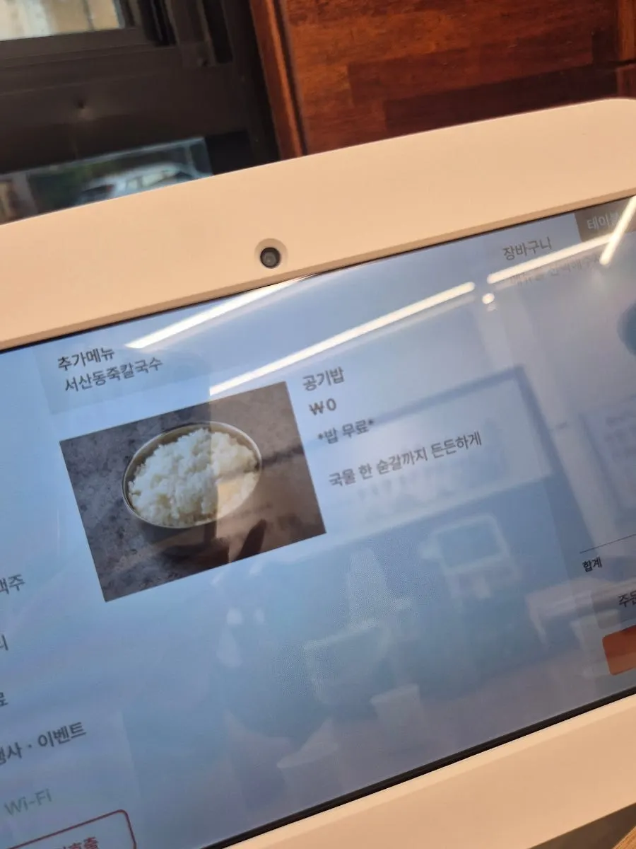 Menu list on the tablet screen