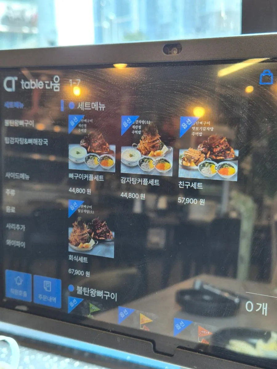 Selection of Korean dishes