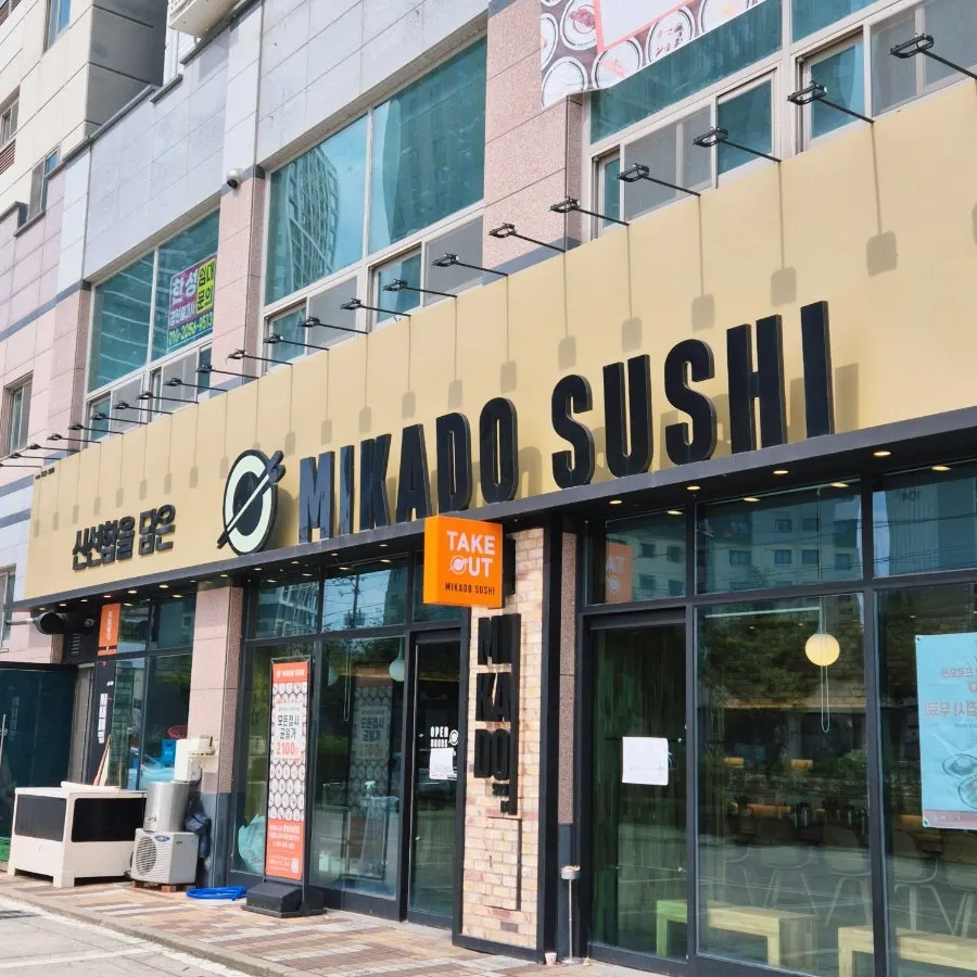 Fachada de Mikado Sushi Chungnam Seosan Branch