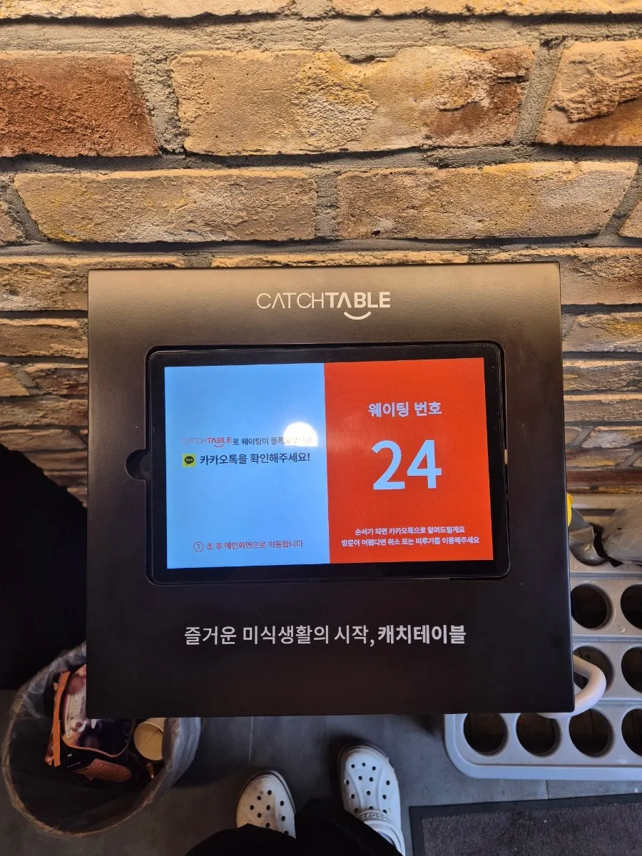 Entrance of Mikado Sushi Chungnam Seosan Branch