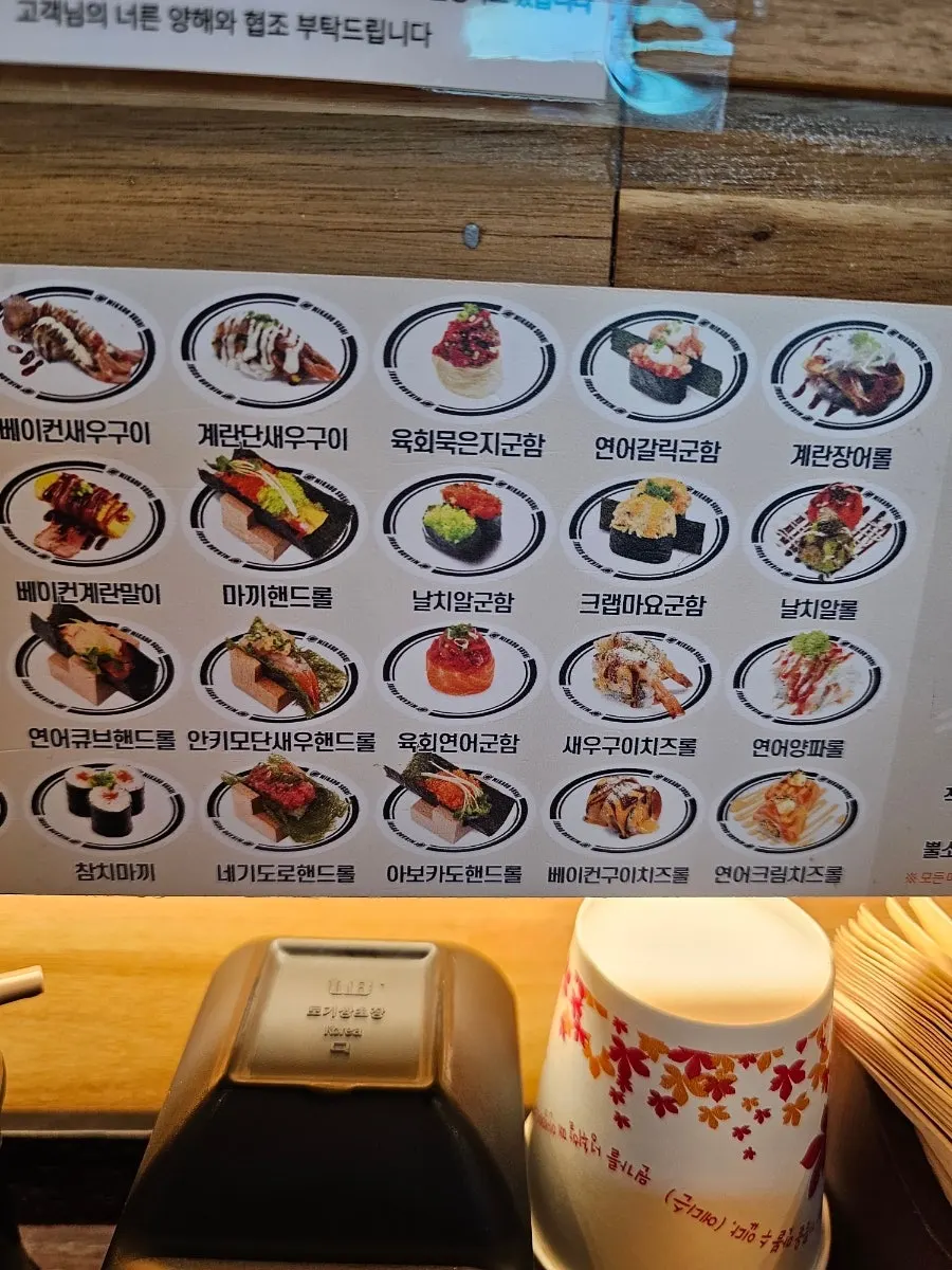 회전레일을 따라 놓인 바 테이블 좌석