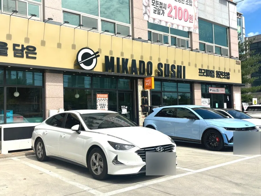 Exterior of Mikado Sushi Chungnam Seosan Branch and its private parking lot