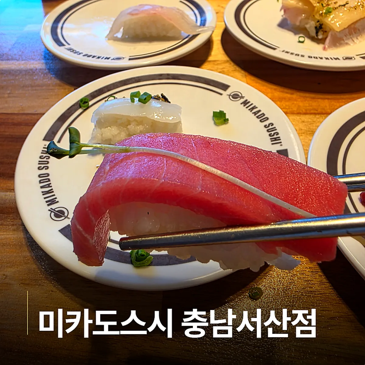 Foto representativa del sushi de Mikado Sushi Chungnam Seosan Branch