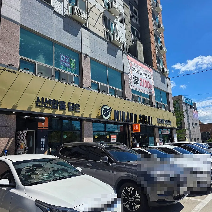 Exterior del edificio de Mikado Sushi Chungnam Seosan Branch