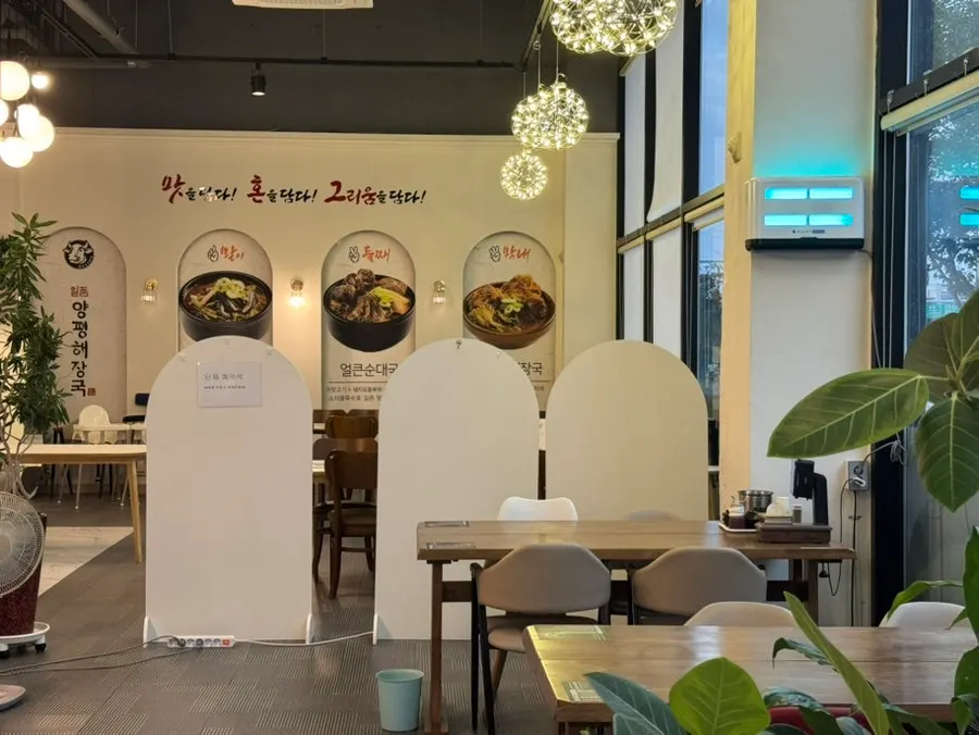 Spacious indoor dining area