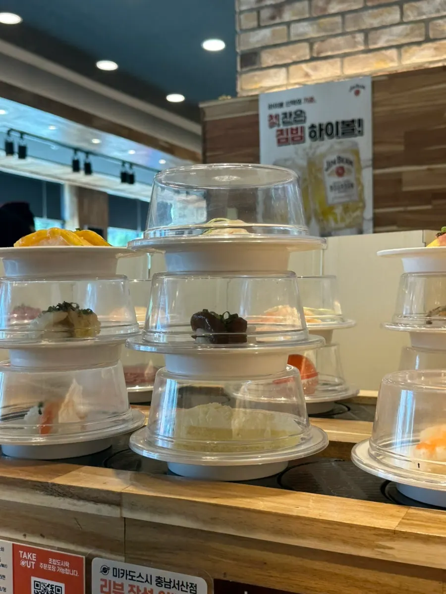 서산 회전초밥 균일가 식사