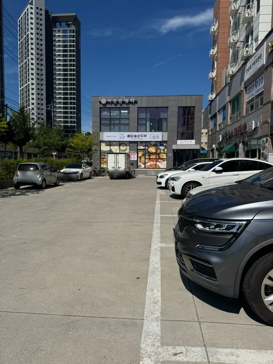 Parking information at Mikado Sushi