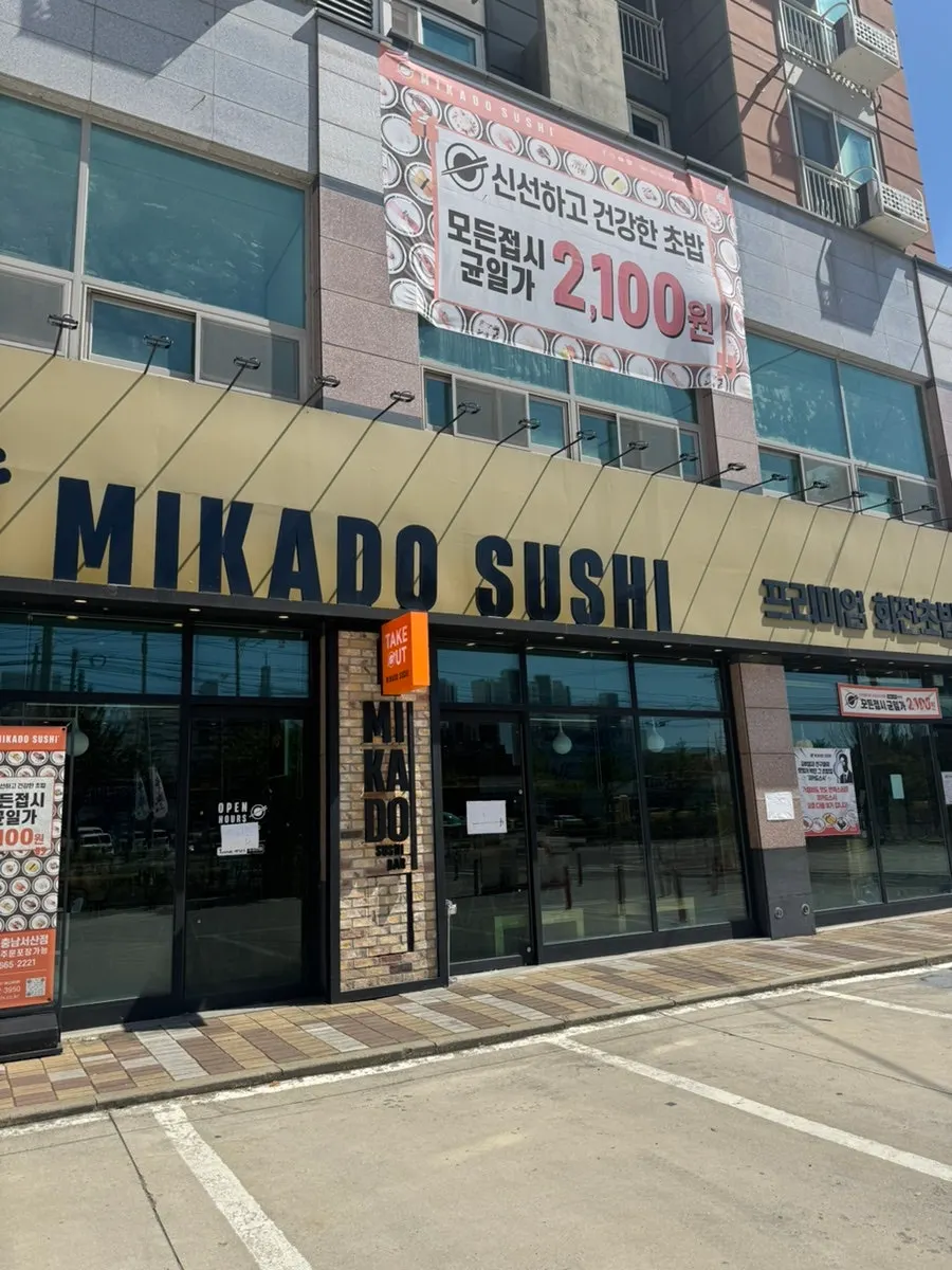 Conveyor-belt sushi at ₩2,100 per plate