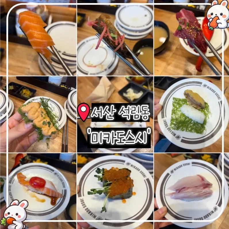 Featured image introducing a conveyor-belt sushi visit in Seosan