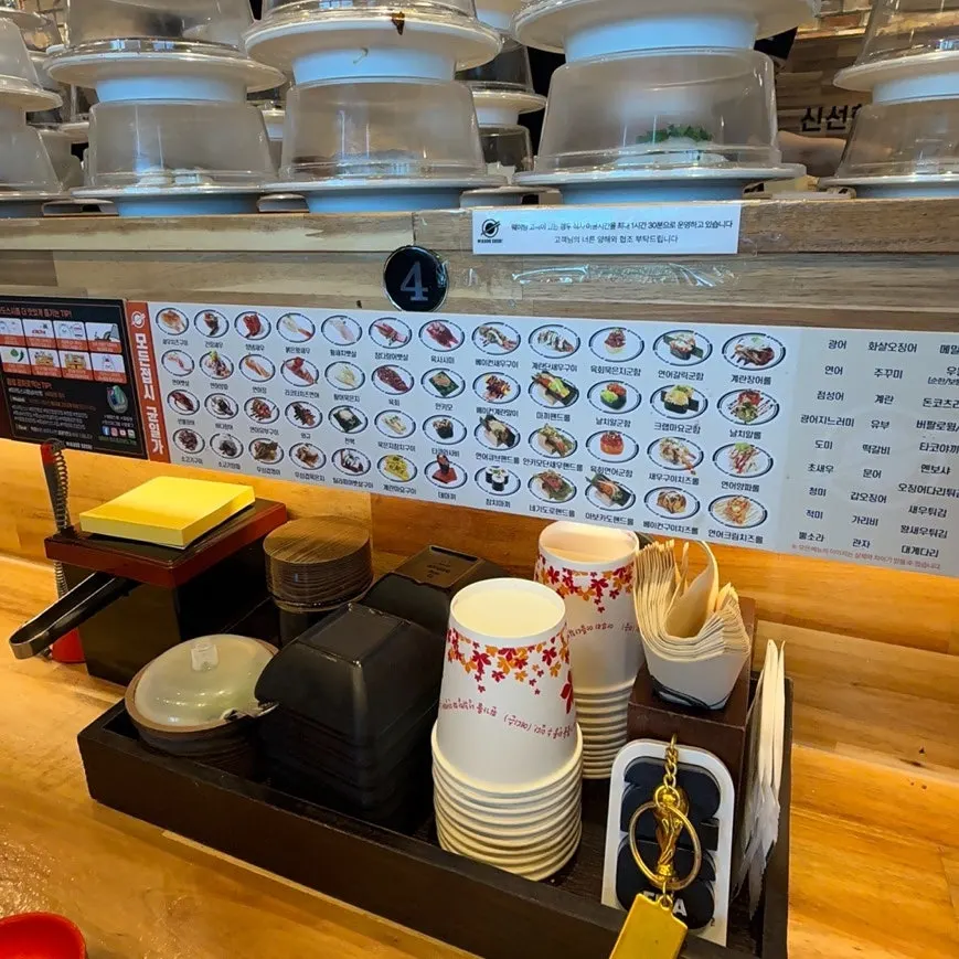 Conveyor-belt sushi menu and separate-order information