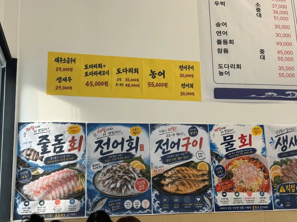 Poster listing seasonal menu items