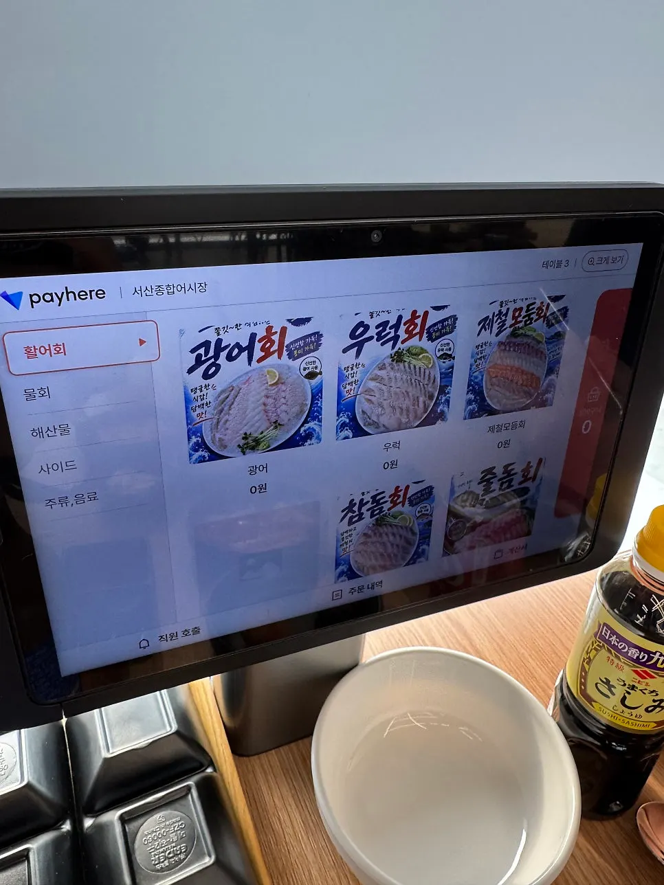 Self-serve side dishes brought to the table on a plate