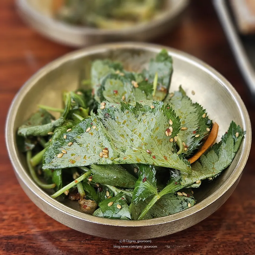 Fragrant namul side dish